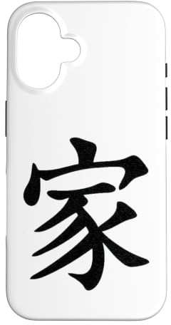 Hülle für iPhone 16 Familien-Kanji/japanische chinesische Kalligraphie Home Design