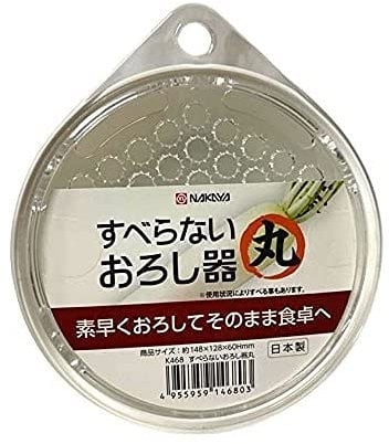 Râpe à radis rapide antidérapante avec soucoupe pour radis japonais, carottes, gingembre et pomme (forme ronde)