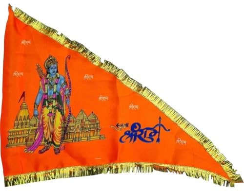 4OUR FAITH Jai Shree Ramji mehrfarbige Satin-Seidenflagge, 55,9 x 76,2 cm, religiöser Wimpel für Zuhause und draußen