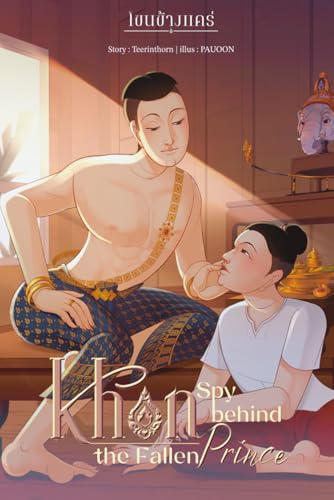 Khon Spy Behind the Fallen Prince