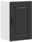vidaXL Kalmar Kitchen Wall Cabinet - Black Engineered Wood Storage Unit, 40x31x60cm with Ample Space for Kitchen/Bedroom Use
