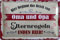 Blechschild Schild 20x30cm - hier beginnt das Reich von Oma und Opa Eltern Regeln enden hier