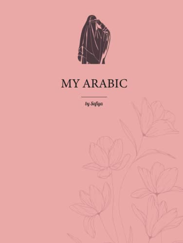 Notebook Arabic