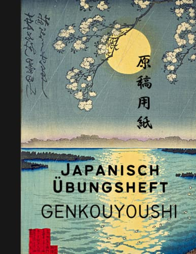 Japanisch Übungsheft Genkouyoushi: Japanisch Schreibheft (原稿用紙) um Kanji und Kana Schriftzeichen zu üben