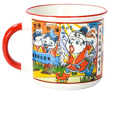 Tazas para Espresso Copa de cerámica Creativa Marea Nacional Copa de Agua Personalizada Fun Novelty Coffee Coff Coff Office Milk Cup for Amigos, colegas o coleccionistas 390ml Tazas de té (Size : 401