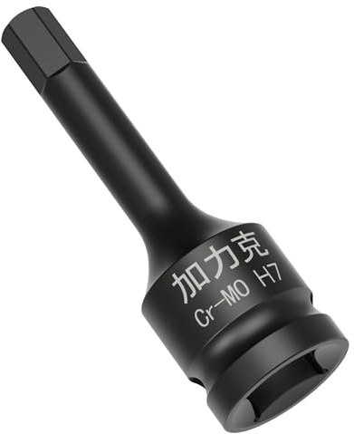 FOCMKEAS 3/8 Square Drive H7(7mm) Impact Hex Bit Socket, 60mm(2.36) Length, Hex Driver, Impact Grade, One-Piece Construction, 3/8 Drive Allen Bit Socket, Cr-Mo Steel, Black