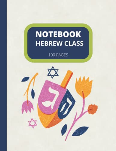 Hebrew Students Composition Notebook. Notebook for Hebrew Class.: 100 pages