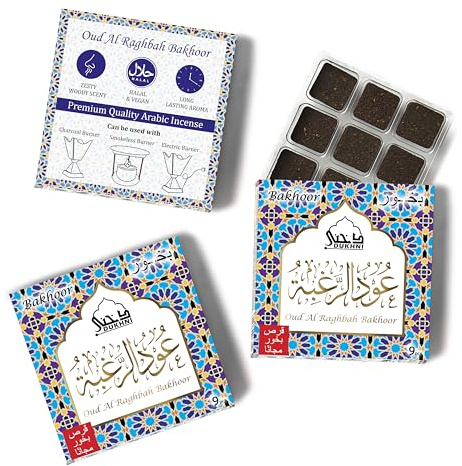 Dukhni Oud Al Raghbah Bakhoor عود الرغبة بخور 3 boxes x 9 Piece each | Arabic Bakhoor Incense | Zesty Woody Oud Blend | Perfect for Prayer Time | To Relax & Meditate