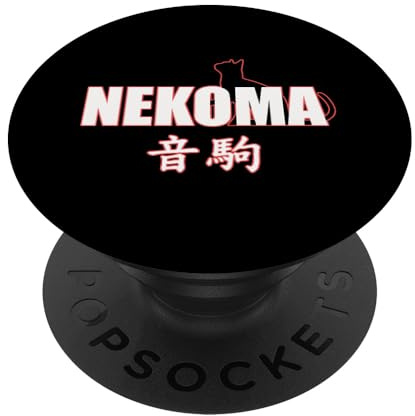 Nekoma High – Volleyball Übung Anime Manga Cosplay PopSockets Klebender PopGrip