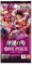 OP-11 Fist of Godspeed | 1 Booster Pack | Japanische Sammelkarten | TCG Kartenpack +Heartforcards® Versandschutz