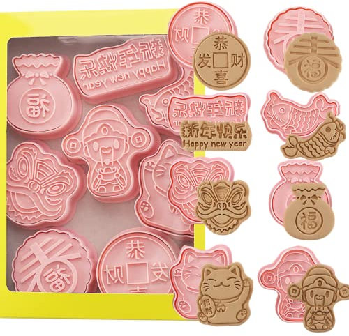 Lot de 8 moules à biscuits de style chinois, lot de 8 moules à biscuits en forme de chat porte-bonheur Fortuna Candy Chocolat Biscuit Moule à biscuits chinois Nouvel An Fournitures de fête