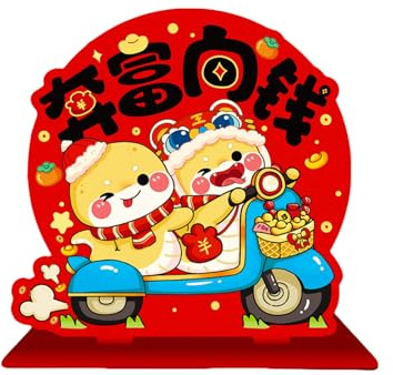 YAOGUI Neujahr Rötungstisch Dekorationen 2025 Holztisch Desktop Ornamente Rötung Urlaub Schlangentisch Dekorationen