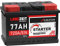 LANGZEIT STARTER Serie 12V 44Ah - 105Ah Autobatterie Starterbatterie, KFZ PKW Batterie (77Ah)