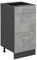 Vicco Küchenunterschrank R-Line, Beton, 40 cm mit Schubladen, ohne Arbeitsplatte