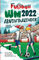 Fußball WM 2022 Adventskalender: Tommys Talisman - Der etwas andere Adventskalender zur Weltmeisterschaft in Katar