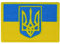 benobler FanShirts4u Aufnäher - Ukraine - Fahne - 8 x 5,5cm - Bestickt Flagge Patch Badge Wappen UKRAJINA (gelbe Umrandung)
