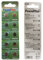 10 x PoundMax SR44 1.55 V Silver Oxide Button Cell Battery