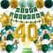 40 Años Decoracion Cumpleaños, Verdes Oro Globos 40 Cumpleaños Hombres y Mujeres Globos 40 Cumpleaños Decoraciones Fiesta 40er Globos Cumpleaños, 40 Cumpleaños Guirnalda para 40 Años Decoracione