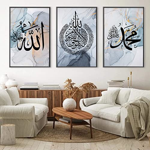 Islamisches bilder Arabische Kalligraphie Leinwand Malerei, Marmorhintergrund Tinte wandbild, Allah Islamische Zitate Poster Moderne wohnzimmer Leinwand Malerei Bild Deko, kein Rahmen (Y1, 30x40cm*3)