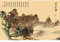 FFYUGO Erwachsene Holzpuzzles Wangjiang Tower Antike Chinesische Stil Poesie Attraktionen Kinder Puzzle Dekompression (500-6000 Teile),500