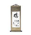lachineuse KAKEMONO CALLIGRAPHIE SIGNE CHINOIS COQ