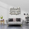 GLOBLELAND Familie Wandaufkleber Silber Wandsticker Spiegeleffekt 3D Wandaufkleber Acryl Wohnzimmer Schlafzimmer TV Hintergrund Wandtattoos Ehe Zimmer Eingang Wohnkultur