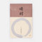 Zen Minded - Shoyeido En-MEI Kreis Japanischer Räucherstäbchen 100% Natürlich - 490 Sticks Große Box