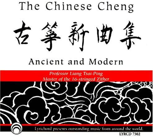 Chinese Cheng - Ancient & Modern