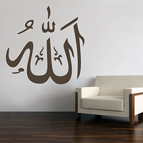 Allah Islam Wandtattoo Wandaufkleber Wohnzimmer Aufkleber Sticker (Weiß, 20 cm)