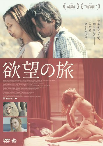 Twewntynine Palms [DVD-AUDIO]