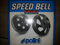 CAMPANA FRIZIONE POLINI PER HONDA SH 150 CODICE ARTICOLO 250.011