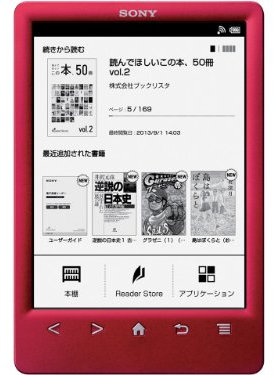 Sony PRS-T3S 6 758x1024 ePub FB2 PDF 2 Go Rouge