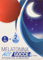 Linea ACT Melatonina Act Gocce- Integratore Alimentare in Gocce a Base di Melatonina - 300 Gocce (2 Gocce=1Mg di Melatonina), Blu, 15 Millilitri