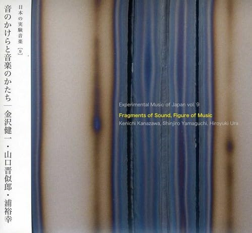 Fragments Of Sound, Figure Of Music
