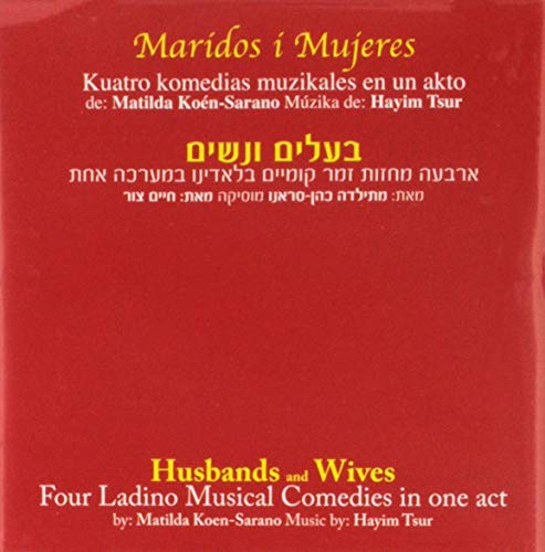 Soundtrack: Husbands & Wives
