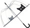 SMARTBULLE Paraguas burbuja largo transparente - Sólido; Apertura automática; Diámetro=85cm; Paraguas para mujer; Estampado de GATO; Paraguas en forma de cúpula
