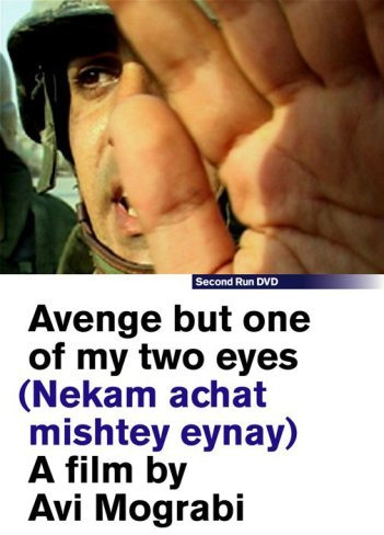 Avenge But One Of My Two Eyes [DVD]