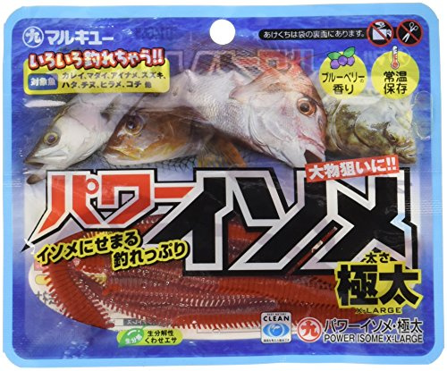 Marukyu