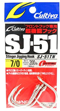Owner SJ-51 TN Stinger Jigging Hook Size 7/0 (0525) 4953873210525