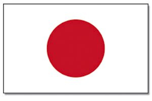 trends4cents Japan Asien Fahne, 250 x 150 cm