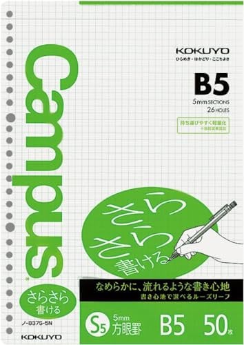 Kokuyo B. Toys B5 5 mm Raster, liniert, 50 Blatt, zum Schreiben von losen Blättern, Bruno -837S-5