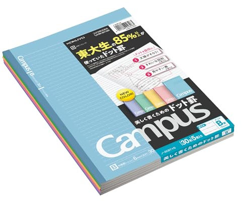 KOKUYO Co., Ltd. 1 X Campus Todai Series Pre-Dotted Notebook - Semi B5 (7 X 9.8) - 6 mm - 35 Lines X 30 Sheets - Cover Colors by