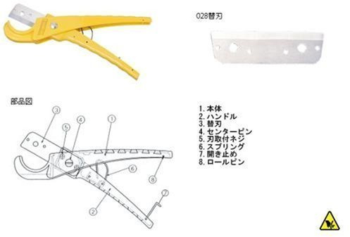 VICTOR Rohrschere für PE-Rohr bis 37 mm Durchmesser, Gummi- und Kunststoff-Schläuche, Micro-Schläuche etc.!