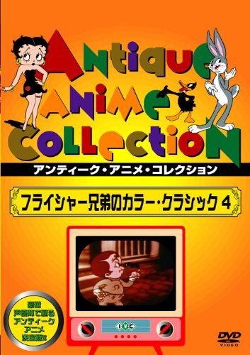 Color Classic 4 [DVD-AUDIO]