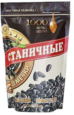 Stanichnie Sonnenblumenkerne, Stanichnie geröstet (400 g)