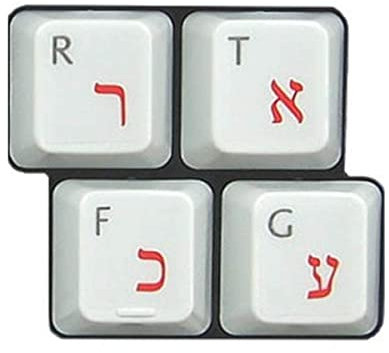 HQRP Tastaturaufkleber Hebräisch transparente laminierte mit Rote Buchstaben Fuer Standard Laptop Notebook PC Tastaturen