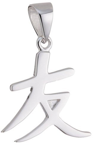 Vinani Anhänger chinesisches Zeichen Freundschaft Sterling Silber 925 ACP-EZ