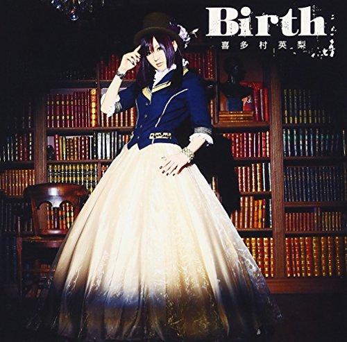 Eri Kitamura - Kami-Sama No Inai Nichiyobi (TV Anime) Intro Theme: Birth [Japan CD] KICM-1460