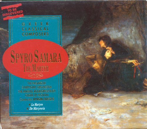 Orata