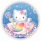 Birthday Bazaar Hello Kitty #1 Cake Topper : 7.5 Rice Paper